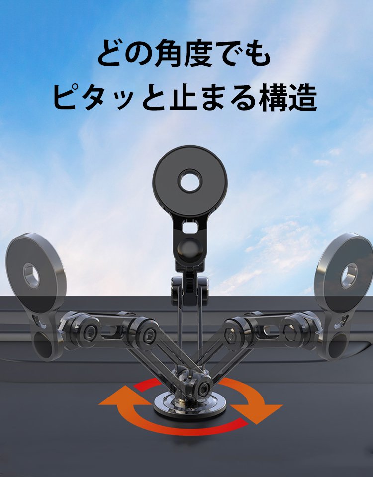 車載スマホホルダー