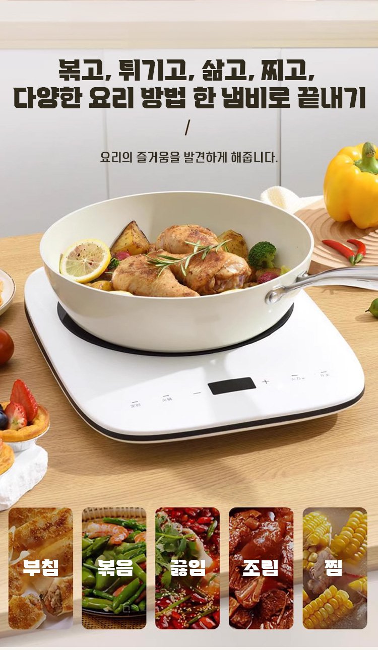 내구성 강한 세라믹 프라이팬 측면