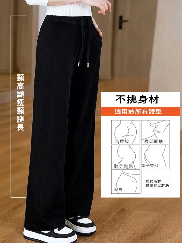 高腰直筒拖地褲