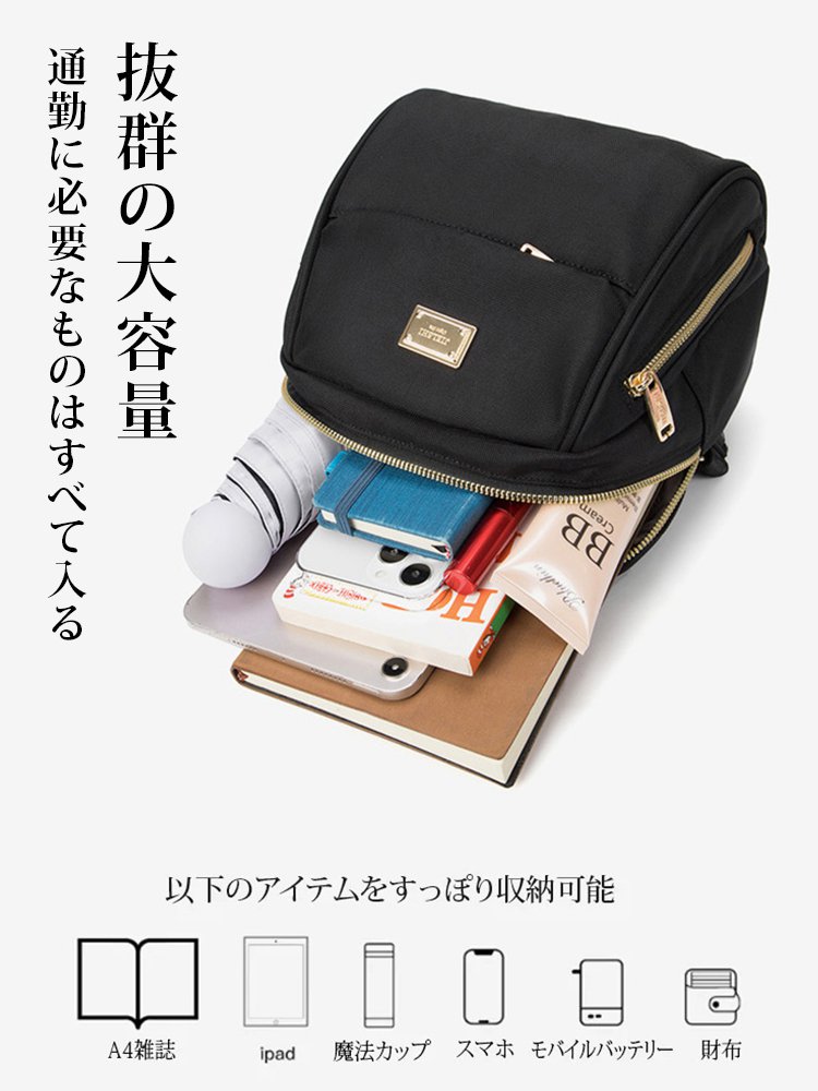 防水レディースリュックサック