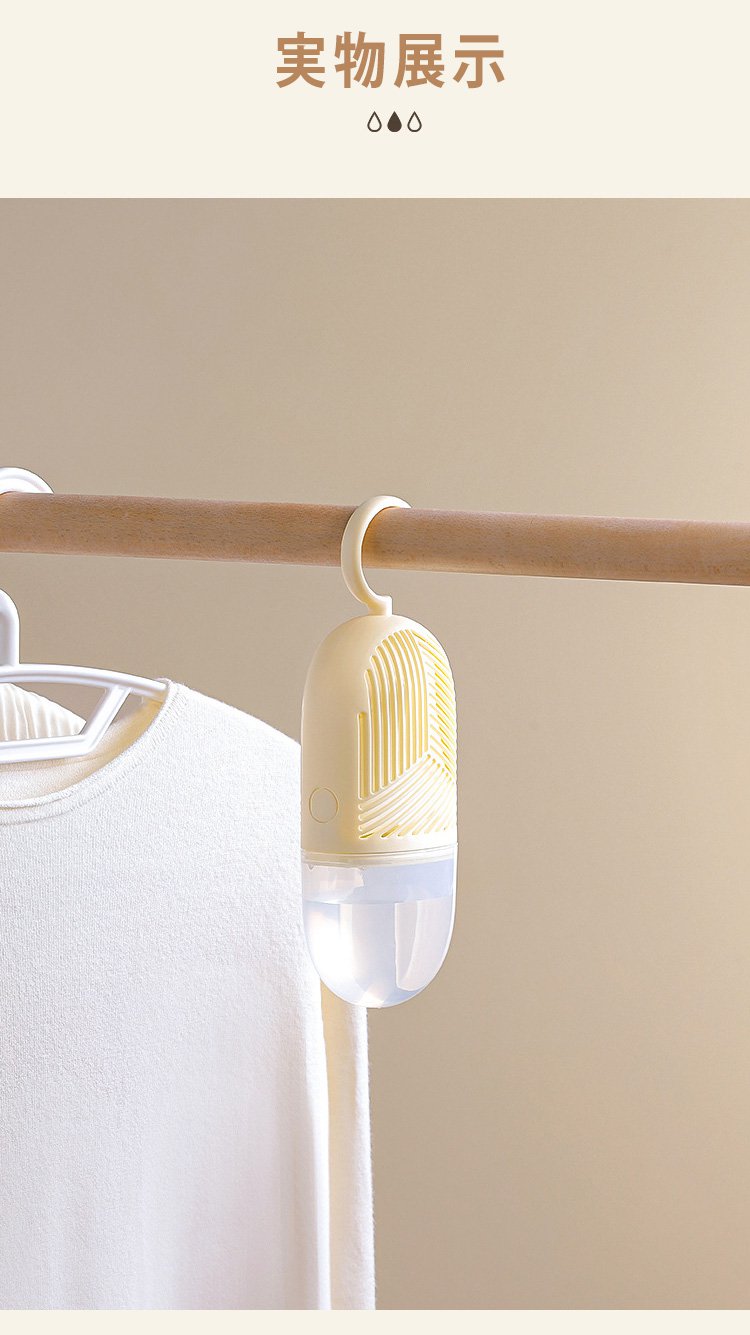 省スペース設計の除湿剤