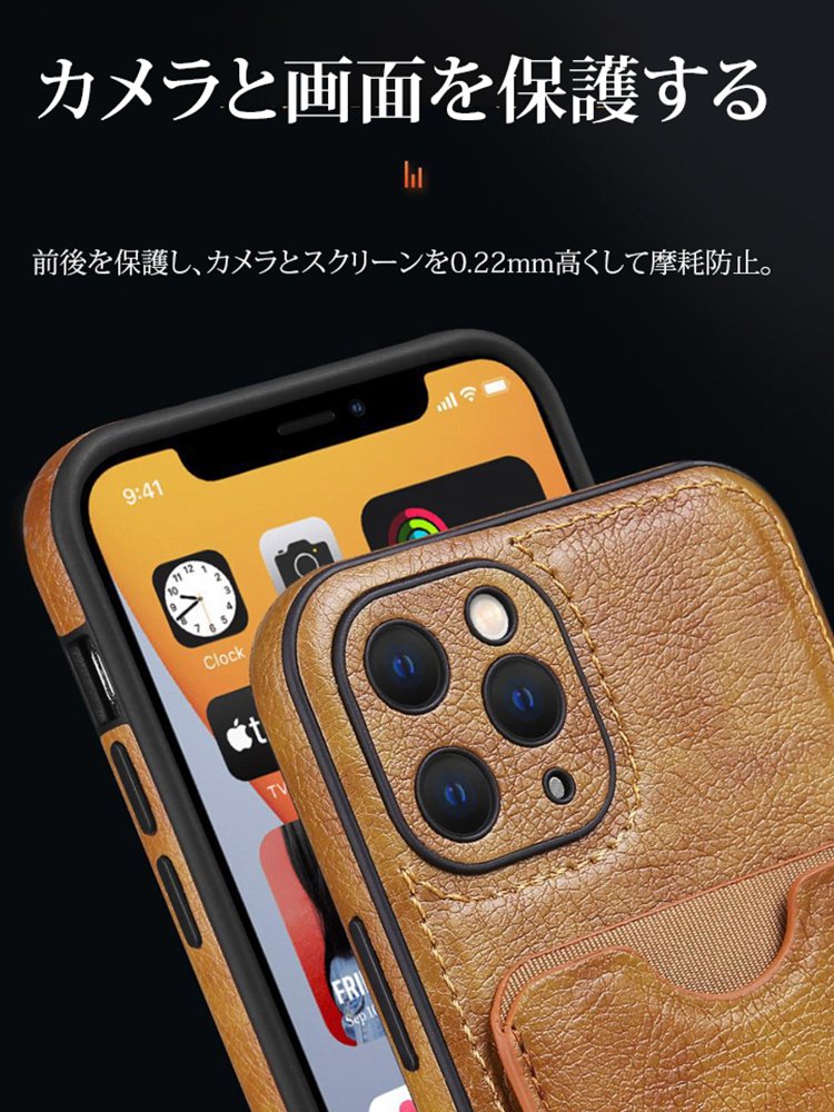 【アップル/サムスン】カードケース付きレザースマホケース
