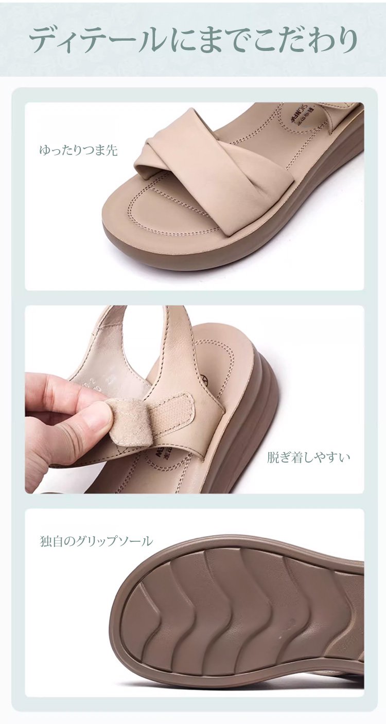 厚底ソールで美脚効果のあるサンダル