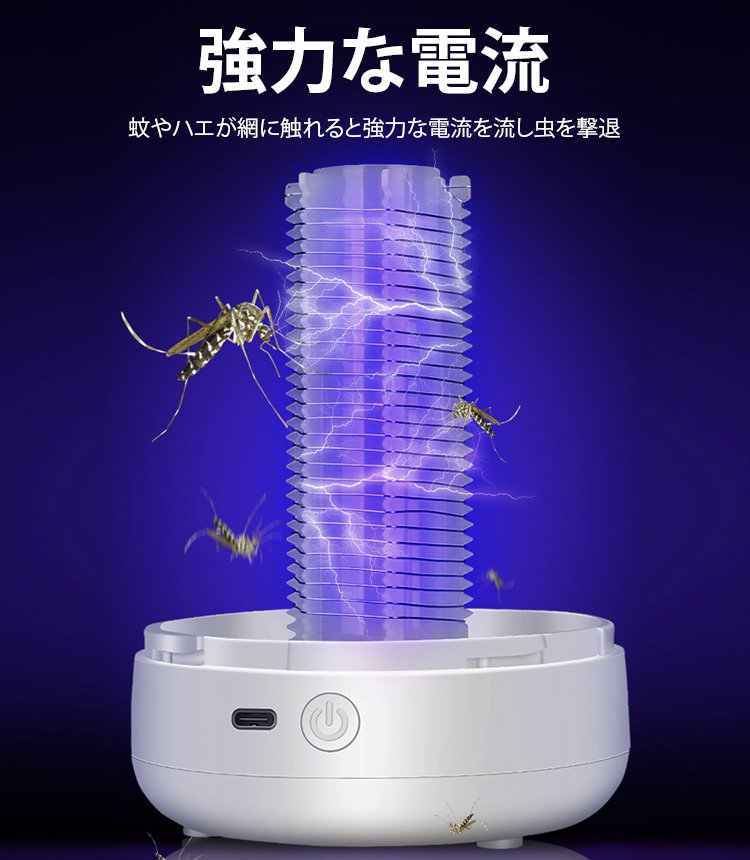 アウトドア・キャンプ蚊取りランプ