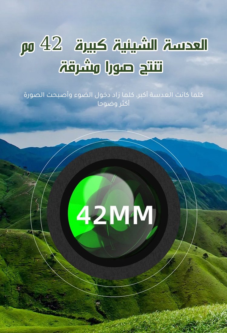 تلسكوب أحادي مع التركيز القابل للتعديل، أداة مساعدة لالتقاط الصور الرائعة في الهواء الطلق