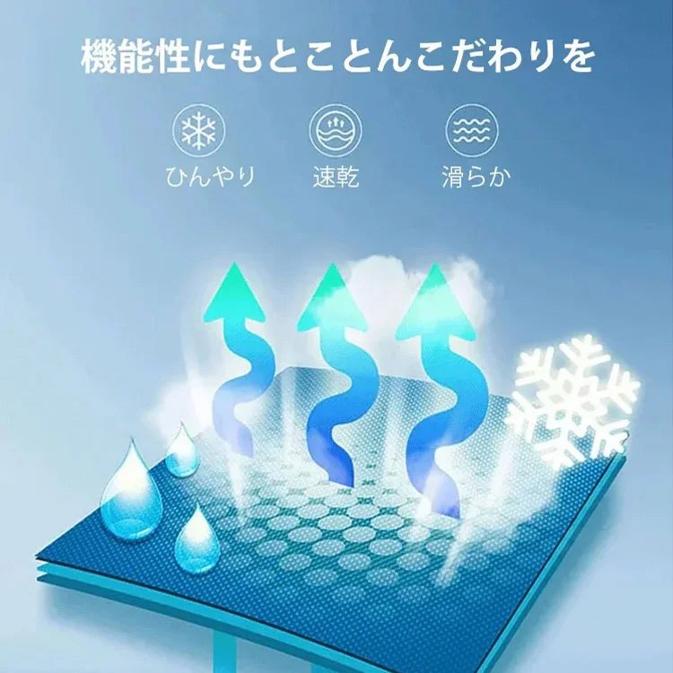 UVカット接触冷感カーディガン