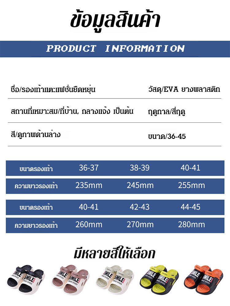 รองเท้าแตะ EVA แฟชั่นสำหรับผู้ชาย กันลื่น ใส่ได้สองแบบ