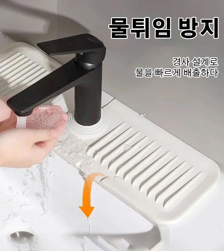 실리콘 건조 매트