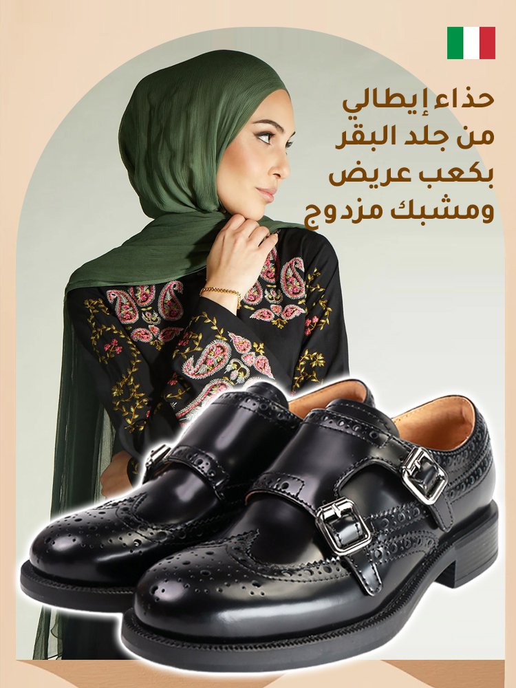 حذاء إيطالي من جلد البقر بكعب عريض ومشبك مزدوج