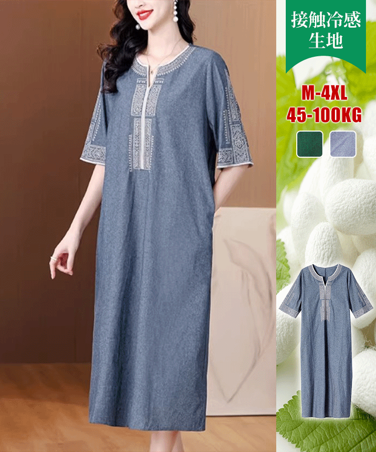 刺繍入りアイスシルク100％ワンピース