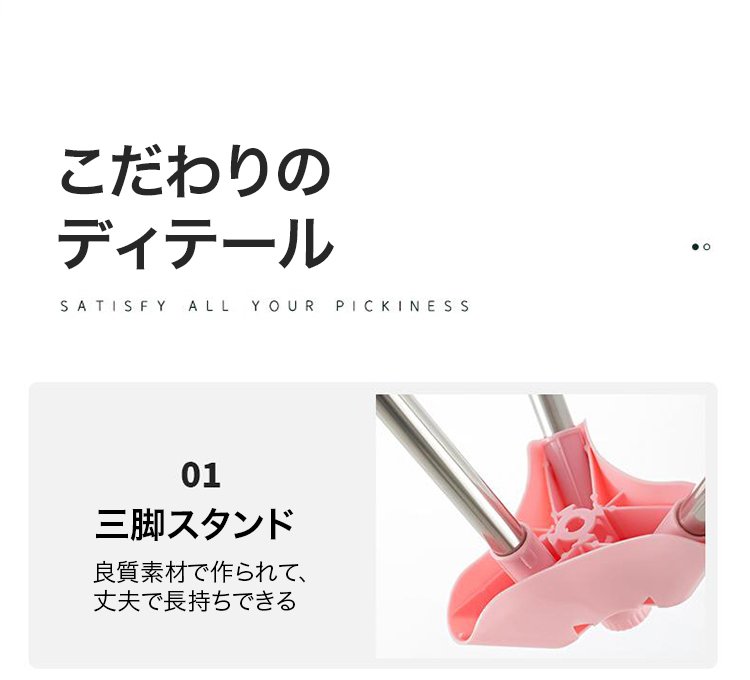 収納時のコンパクトな物干しスタンド