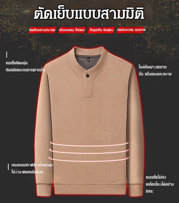 เสื้อกันหนาวผ้าเดอโรสองด้านเรียบง่ายของผู้ชาย