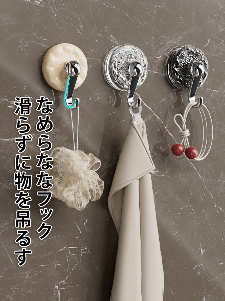 真空吸盤フック