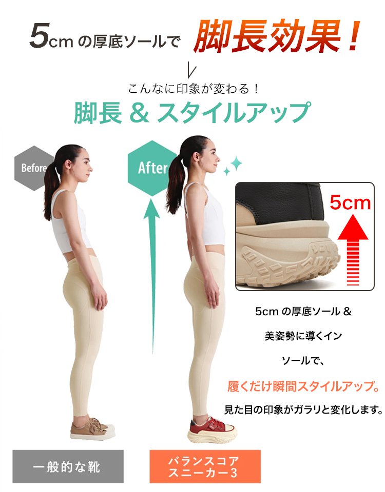 厚底本革スニーカー
