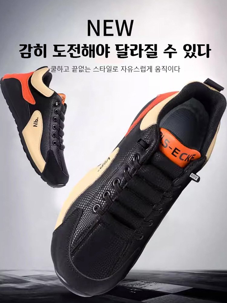 남성 통굽 캐주얼 운동화