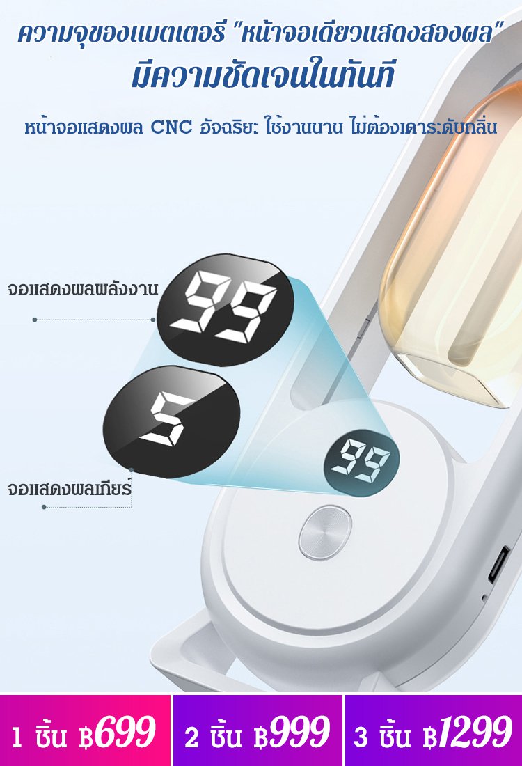 เครื่องพ่นอโรมาในบ้าน ความจุใหญ่