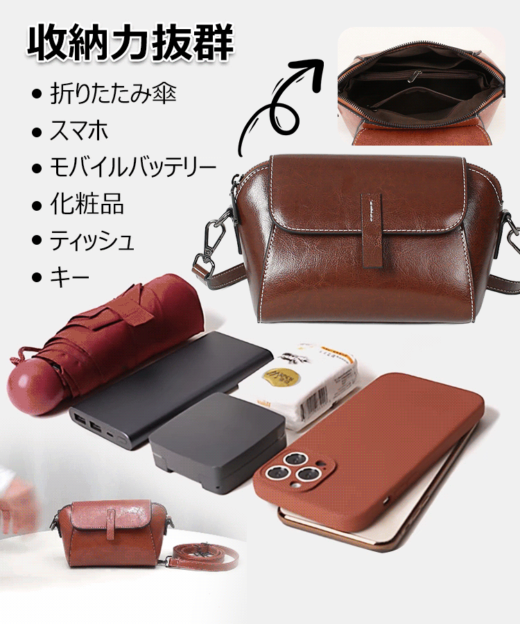 「栃木レザー」本革ショルダーバッグ