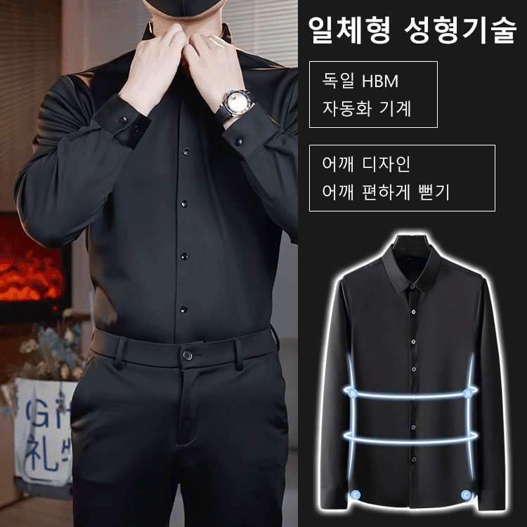 통풍이 잘 되고 편안하고 피부 친화적인 남성 셔츠