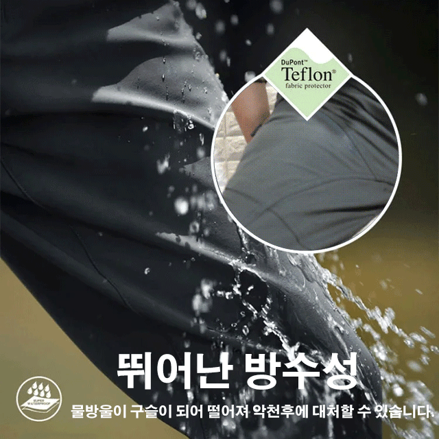 전술 팬츠 특전사 트레이닝 팬츠