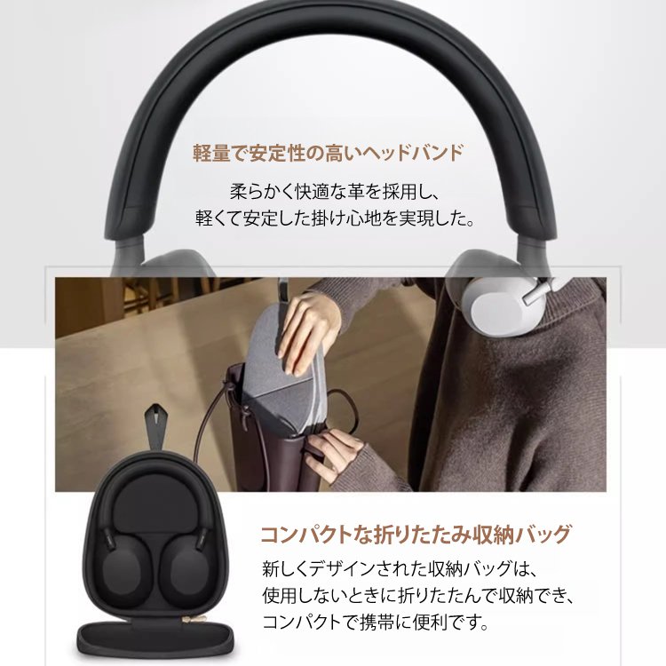 ワイヤレス・ノイズキャンセリングヘッドホン