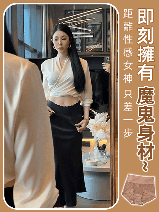 輕蕾絲舒適內褲