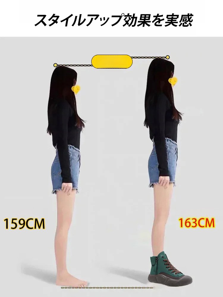 ハイカット厚底快適カジュアルシューズ