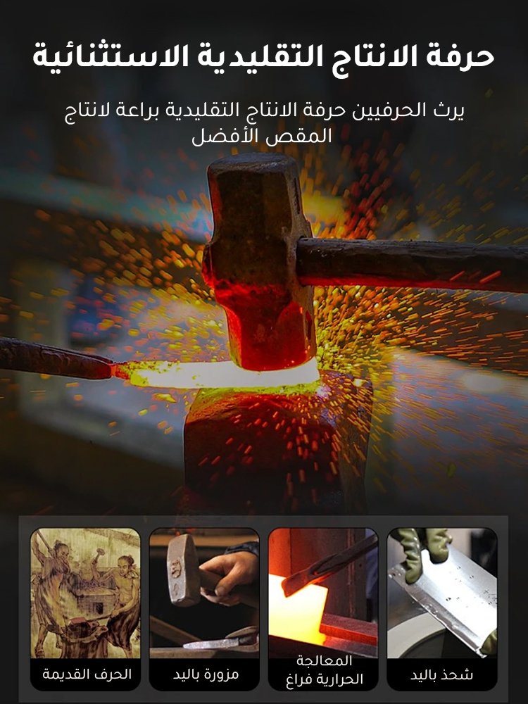 مقص عظام قوي متعدد الوظائف ألماني مصنوع من الفولاذ