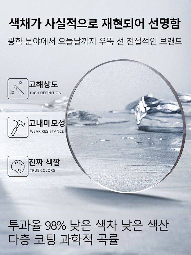 자동 줌 감광 변색 블루라이트 차단 돋보기 안경