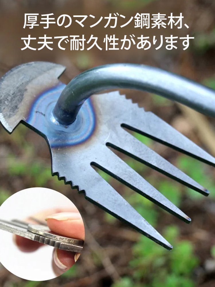 草刈りレーキキット