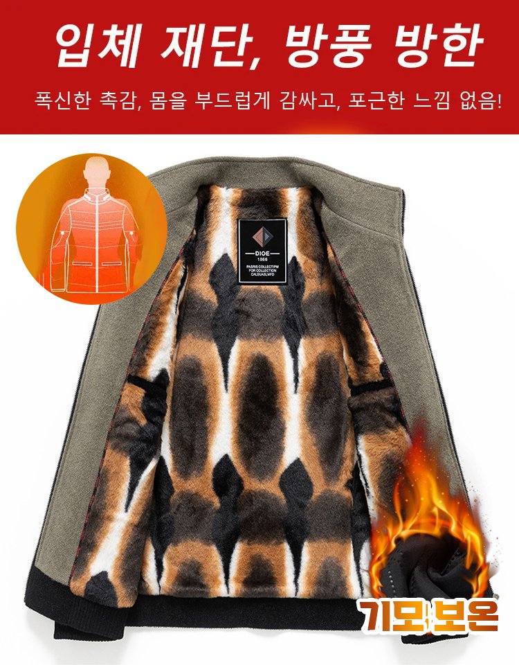  프리미엄 밍크 울 남성 코트