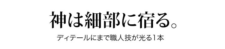オフィスにも使えるフォーマルワイドパンツ