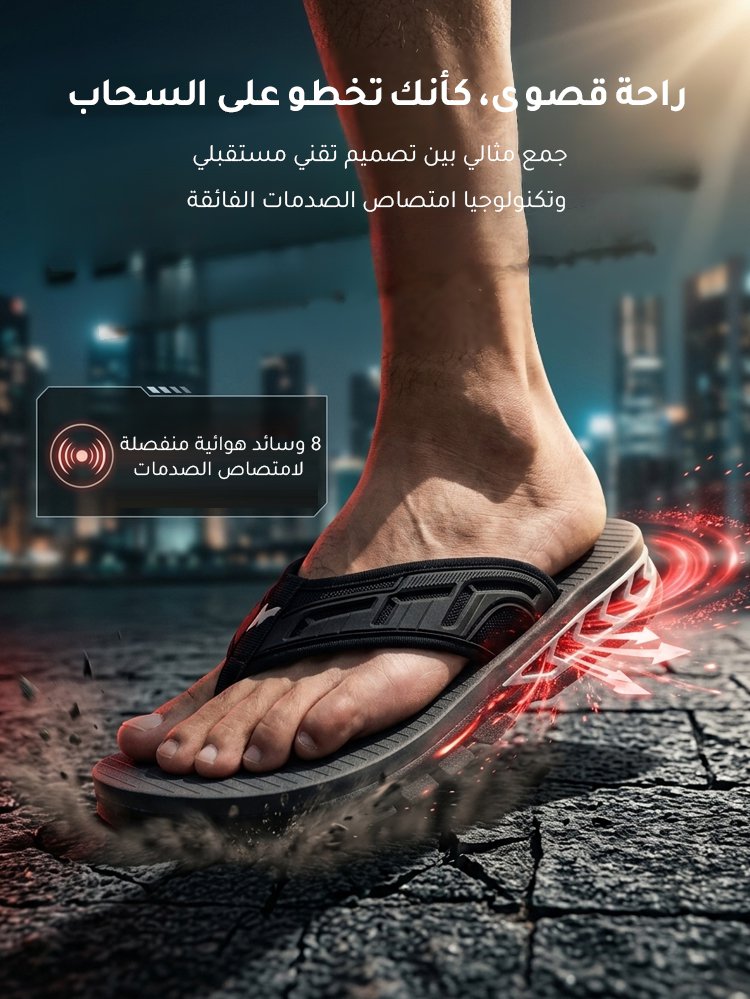 صندل كاجوال جلدي بستايل راقي إيطالي مع وسادة هوائية لامتصاص الصدمات 