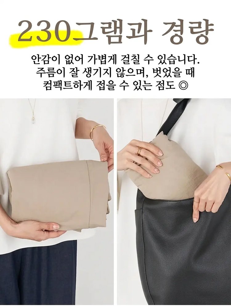 신상 인기 캐주얼 인플루언서 정장