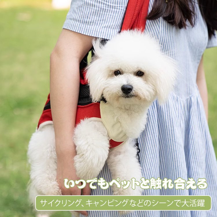 giipet-ペットキャリーバッグ　ポータブル　抱っこひも　お出かけ　犬猫兼用
