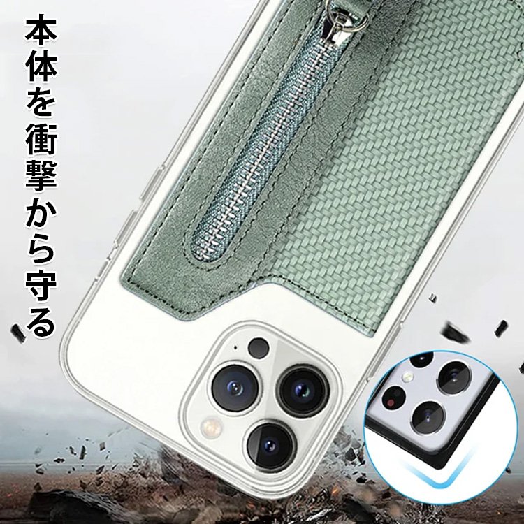 本革スマホケース