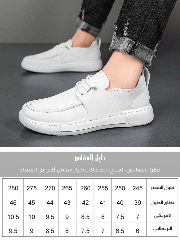 "الحد الأقصى لحجم الحذاء 46" حذاء رجالي كاجوال فضفاض بجزء علوي من الجلد مناسب لأربعة فصول