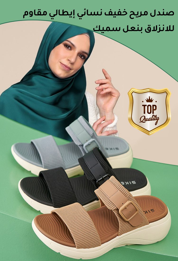 صندل مريح خفيف نسائي إيطالي مقاوم للانزلاق بنعل سميك