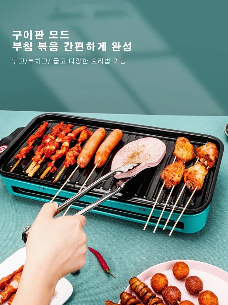 가정용 일체형 전기구이판