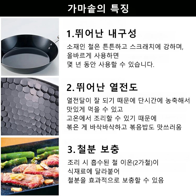 옛날 수작업으로 비늘무늬 철냄비