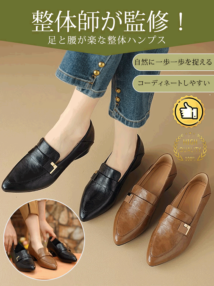 ポインテッドトゥのヴィンテージシューズ