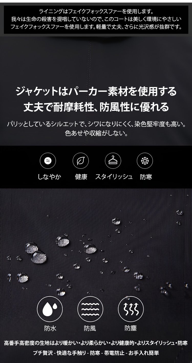 カジュアルにも使えるフォックスファーコート