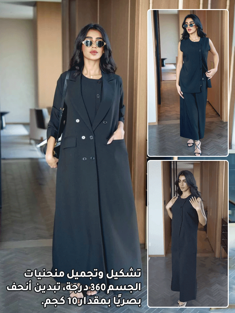مجموعة معطف طويل بستايل بريطاني راقي وفيست وبنطال بقصة ساق واسعة للنساء ( نفس الملابس المعروضة في عر