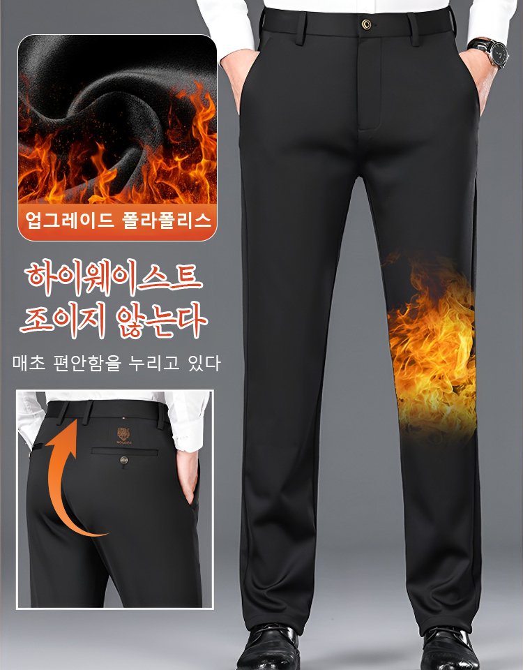 【일자핏 기모 비즈니스 정장 바지】80%할인