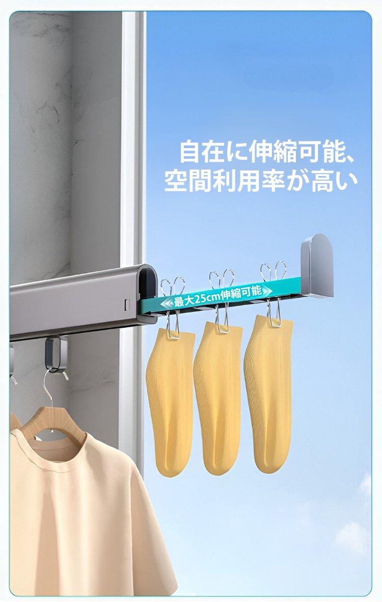 賃貸住宅の窓際に設置した物干しラック