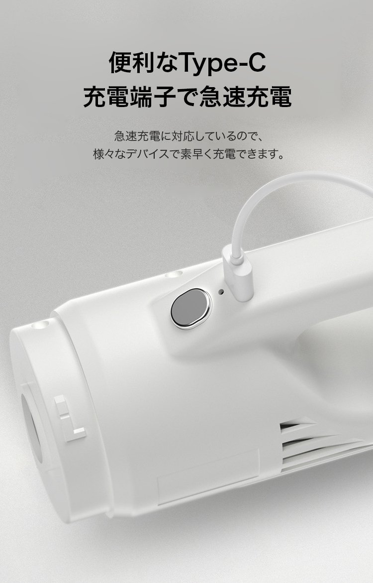 家具の下を掃除するスティッククリーナー