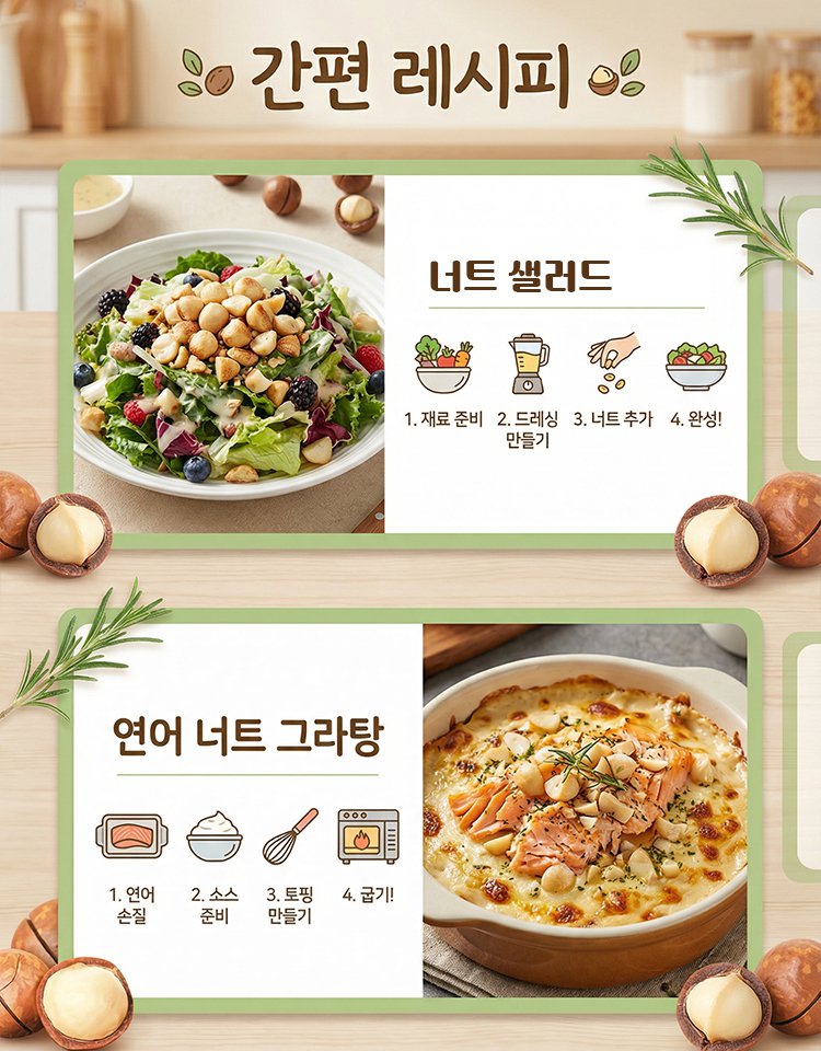 【산지 직송】크림 맛 큰 알갱이 하와이산 마카다미아