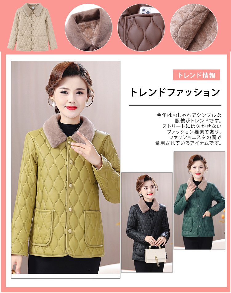 レディース裏ボアジャケット