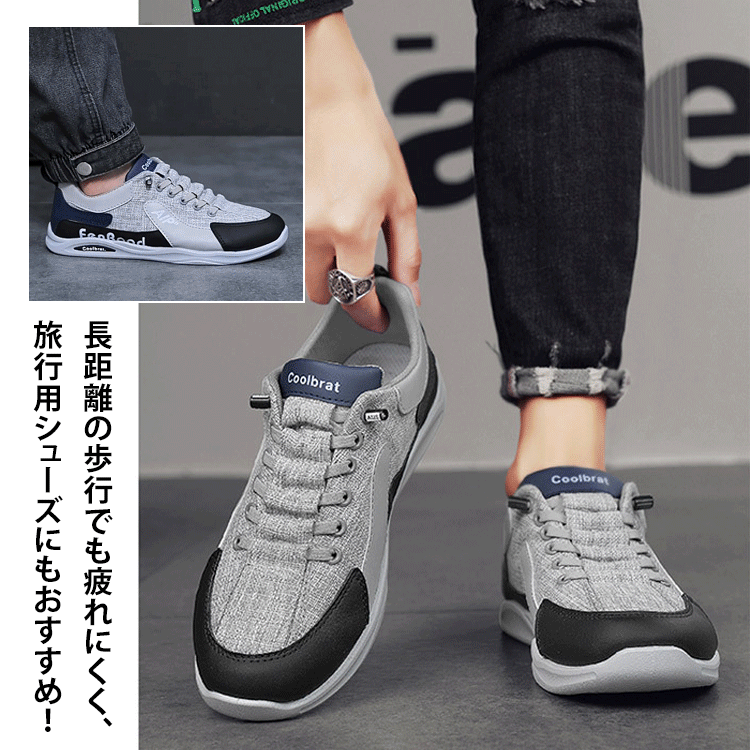 「300万足突破！ 10人に1人が選んだ国民的ロングセラーシューズ」