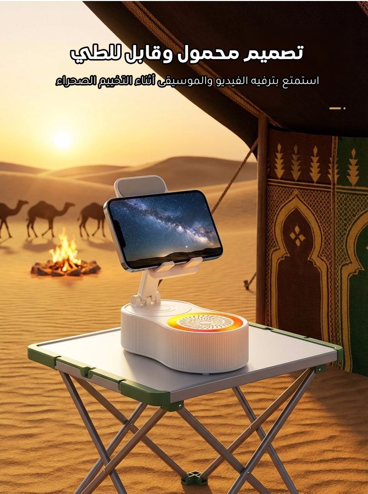 مكبر صوت مع حامل موبايل للمكتب والمنزل
