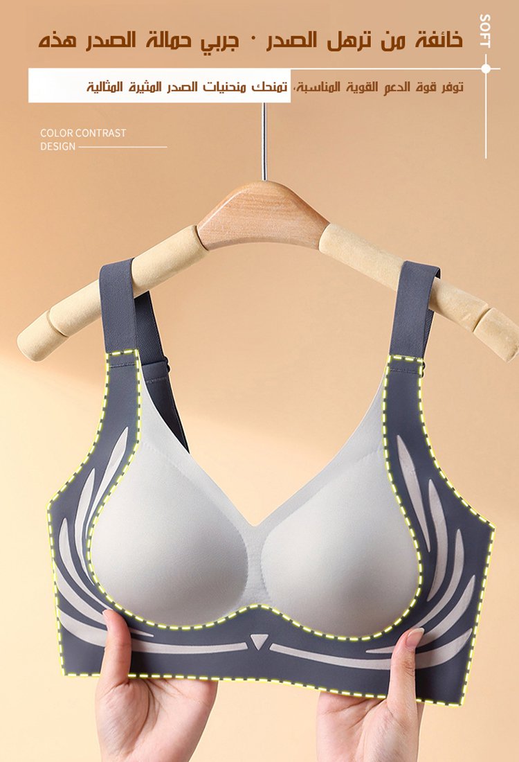 حمالة صدر قابلة للتعديل بدون آثار خياطة لرفع وجمع الصدر ومنع ترهل الصدر، الأكثر شعبية في أمريكا